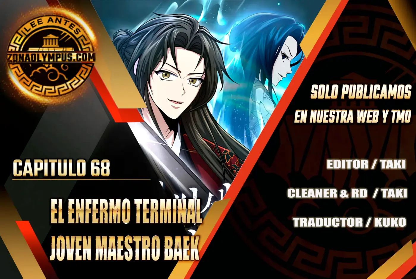 El enfermo terminal joven maestro Baek capítulo 68, página 2