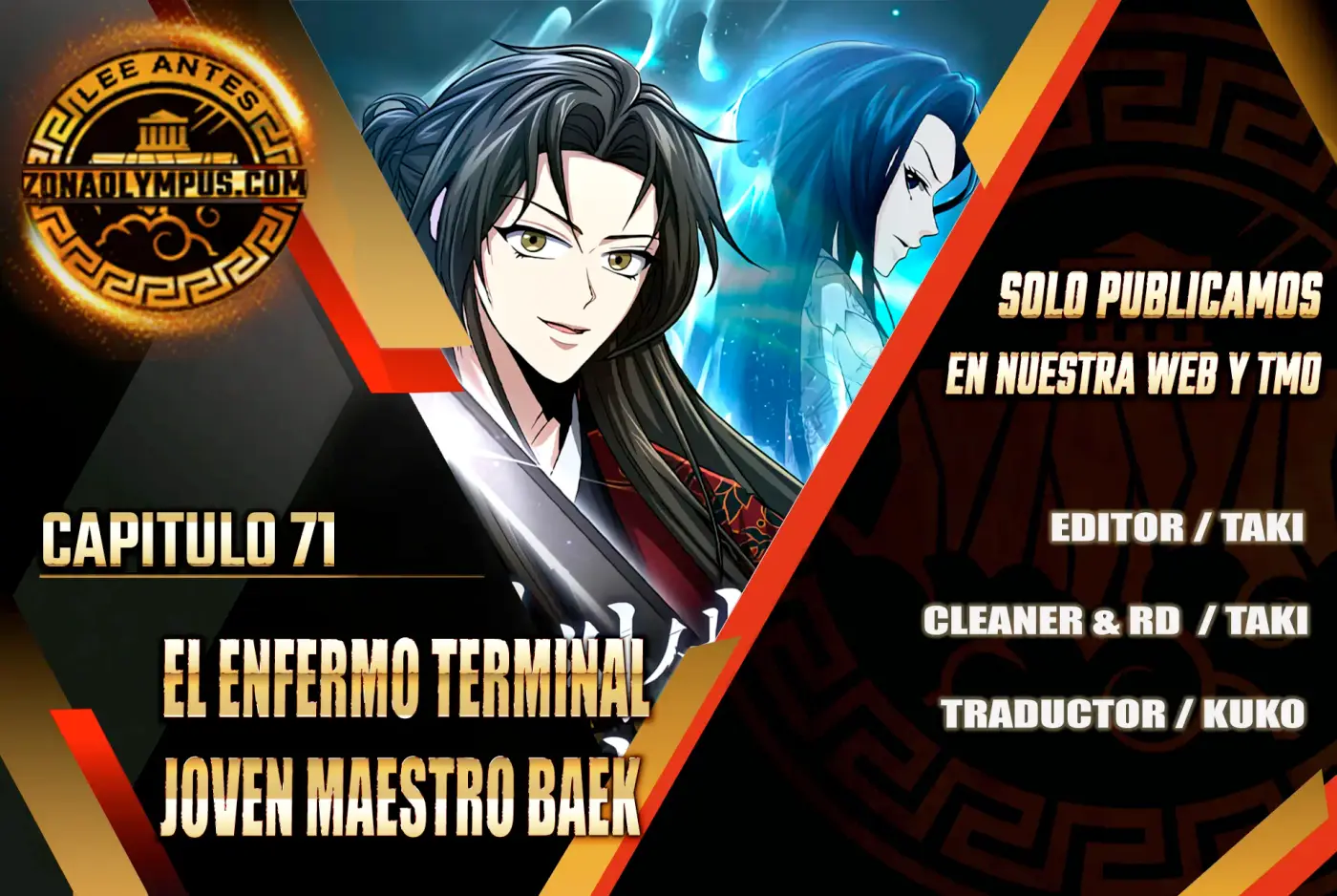 El enfermo terminal joven maestro Baek capítulo 71, página 2