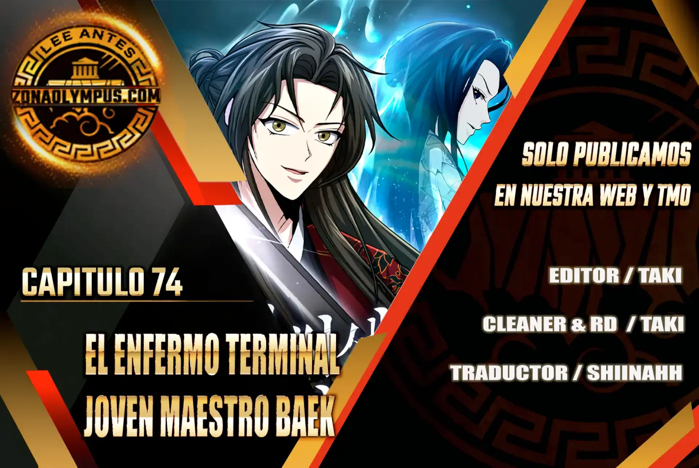 El enfermo terminal joven maestro Baek capítulo 74, página 2