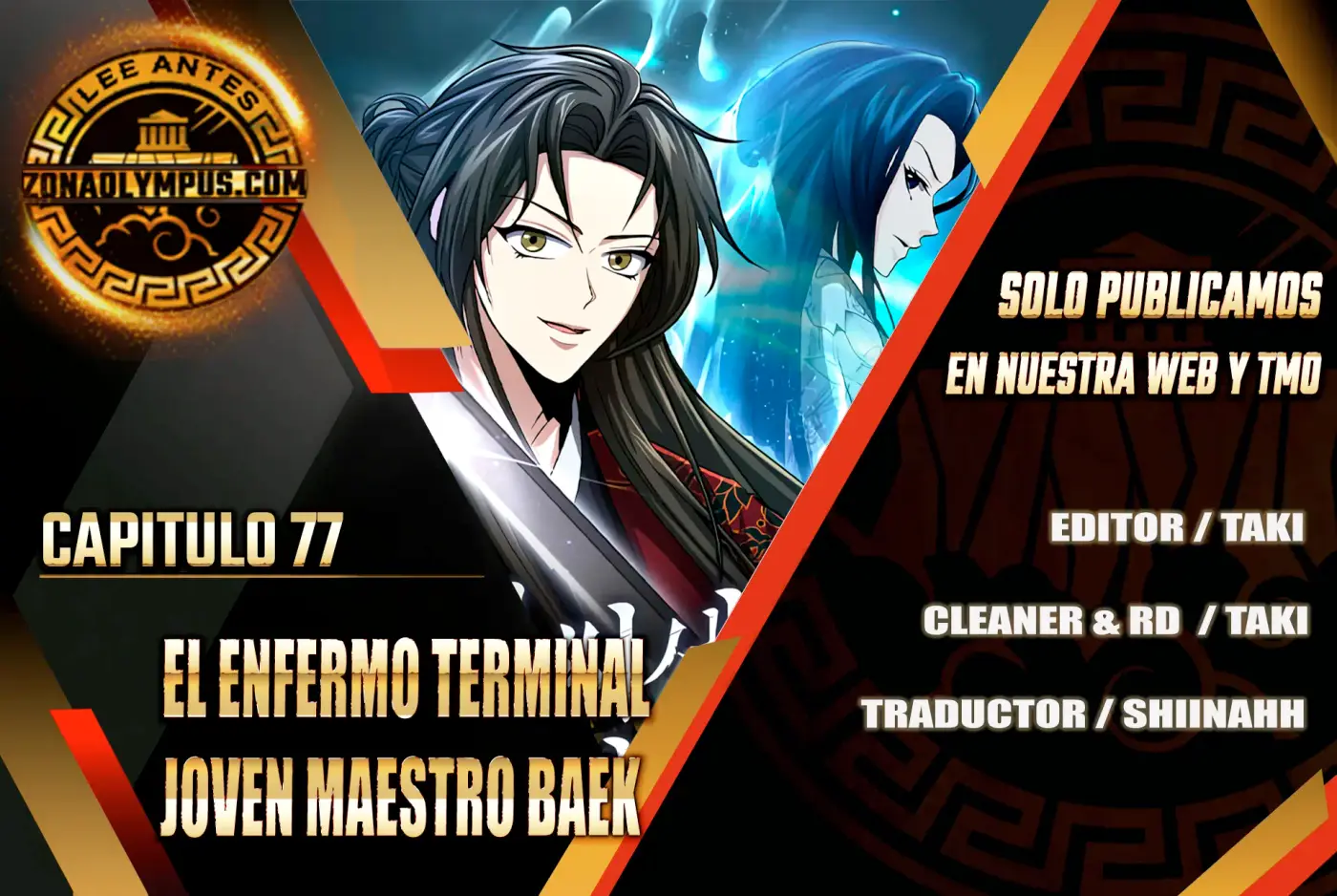 El enfermo terminal joven maestro Baek capítulo 77, página 2
