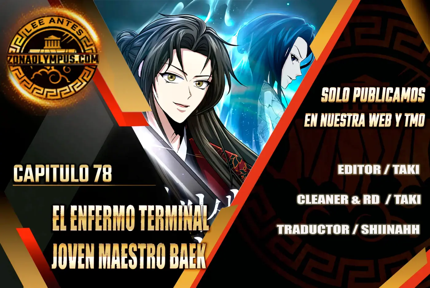 El enfermo terminal joven maestro Baek capítulo 78, página 2