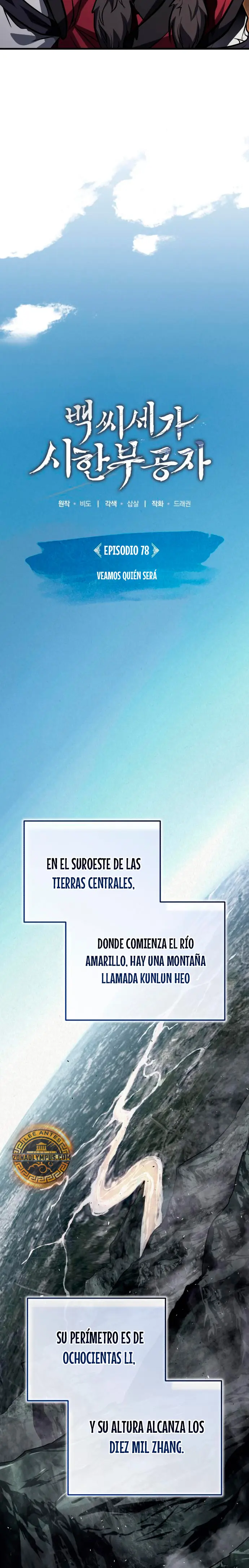 El enfermo terminal joven maestro Baek capítulo 78, página 26