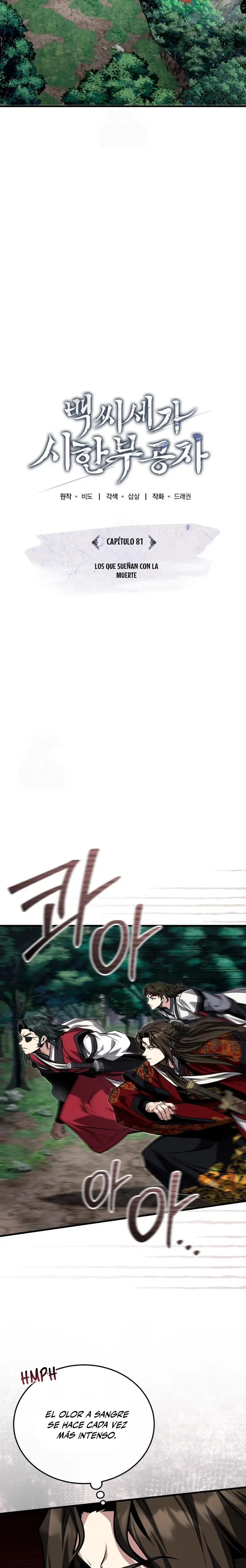 El enfermo terminal joven maestro Baek capítulo 81, página 24