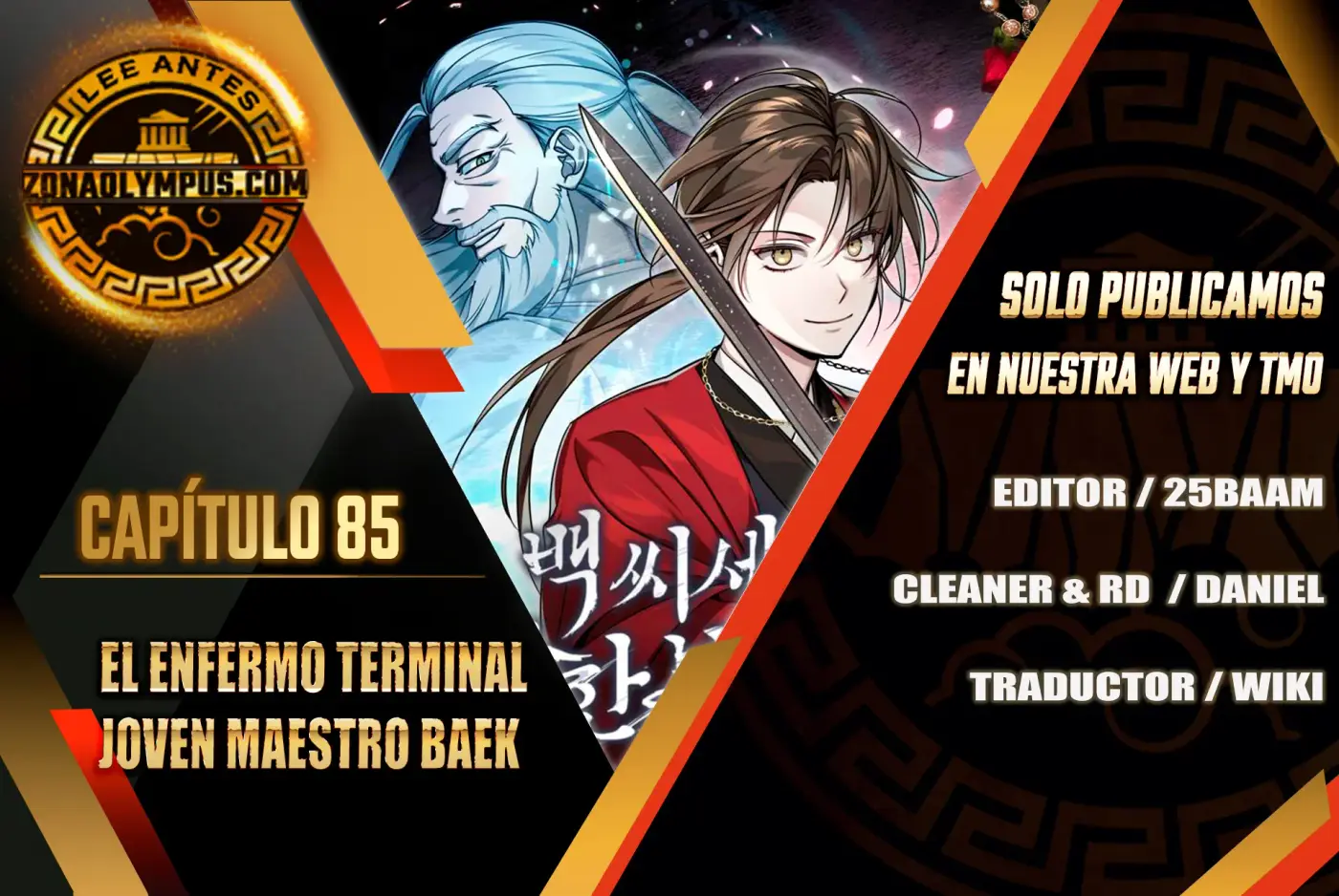 El enfermo terminal joven maestro Baek capítulo 85, página 2