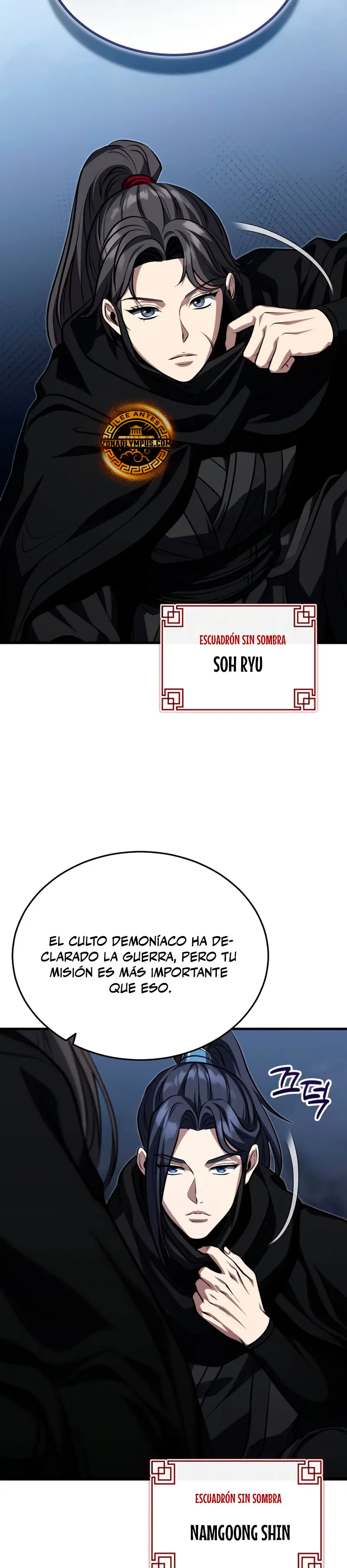 El enfermo terminal joven maestro Baek capítulo 89, página 33