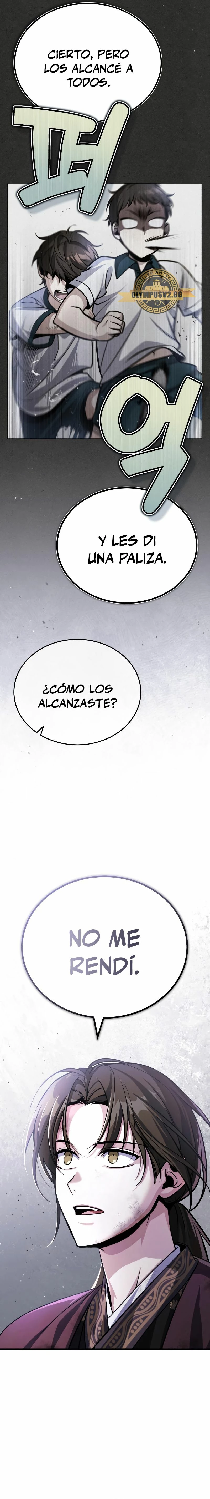 El enfermo terminal joven maestro Baek capítulo 1, página 5