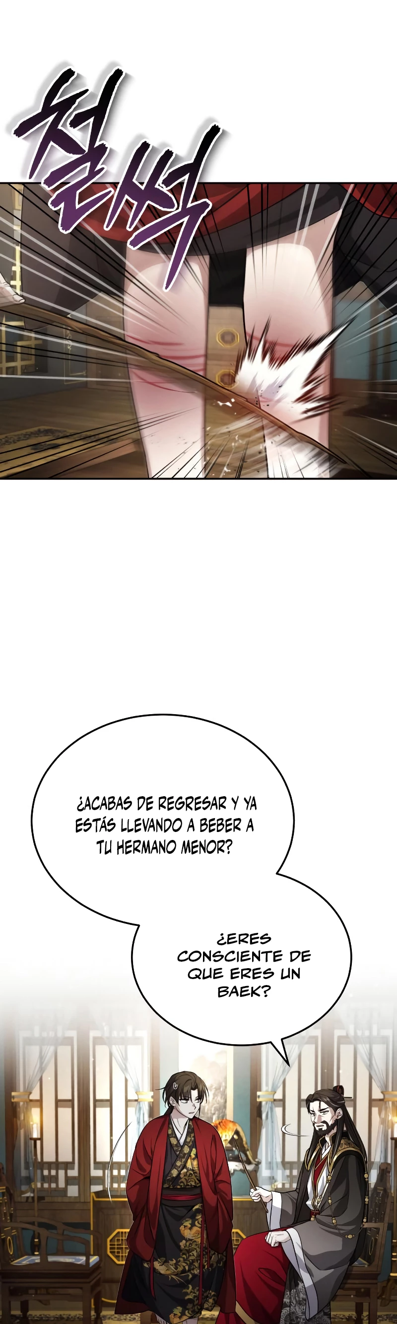 El enfermo terminal joven maestro Baek capítulo 7, página 2