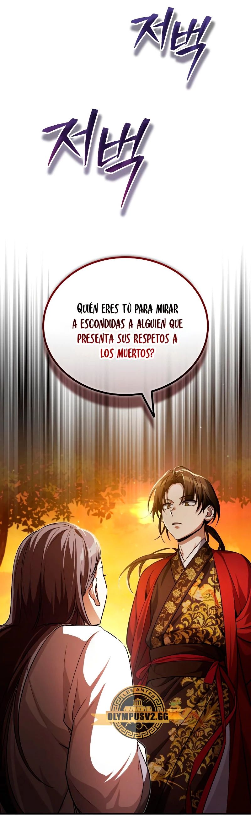 El enfermo terminal joven maestro Baek capítulo 8, página 8