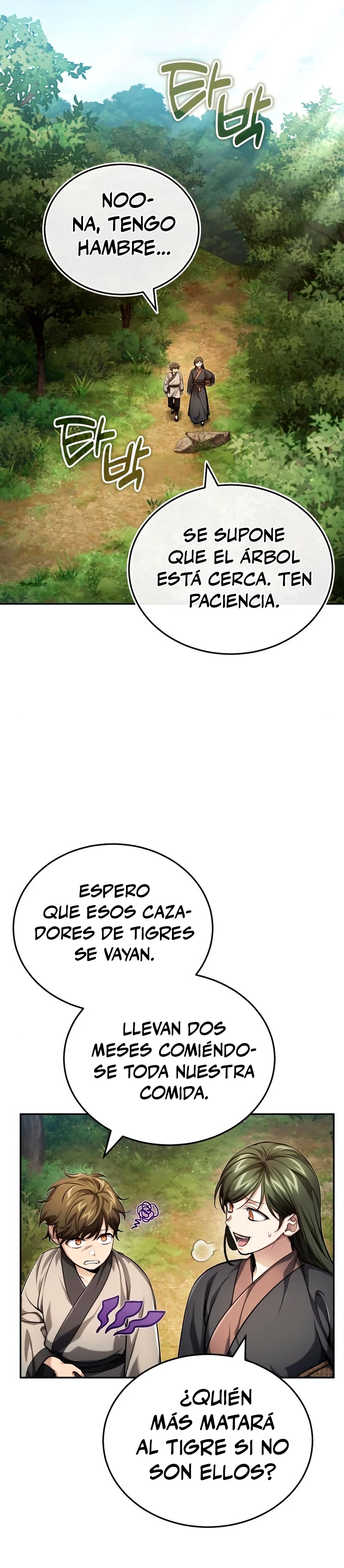 El enfermo terminal joven maestro Baek capítulo 17, página 17