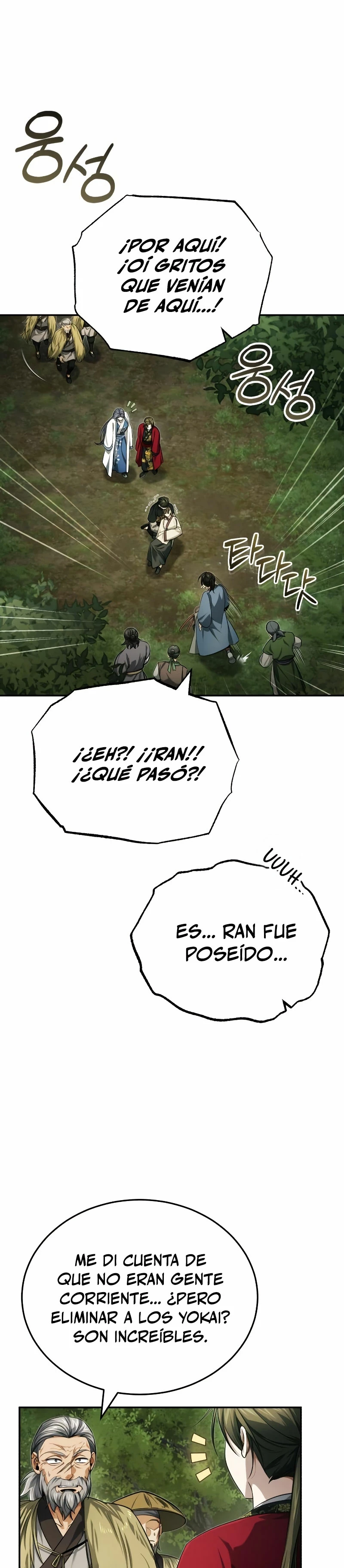 El enfermo terminal joven maestro Baek capítulo 19, página 7