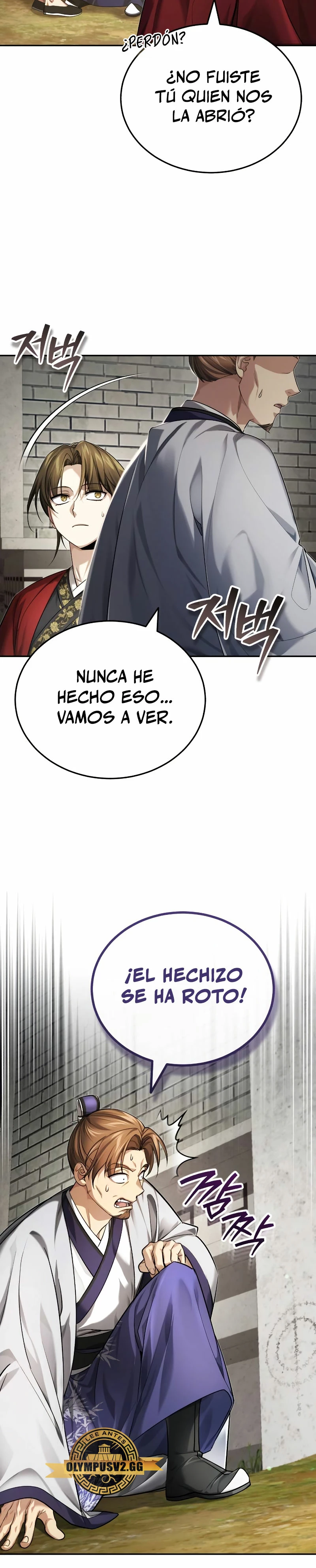 El enfermo terminal joven maestro Baek capítulo 23, página 23