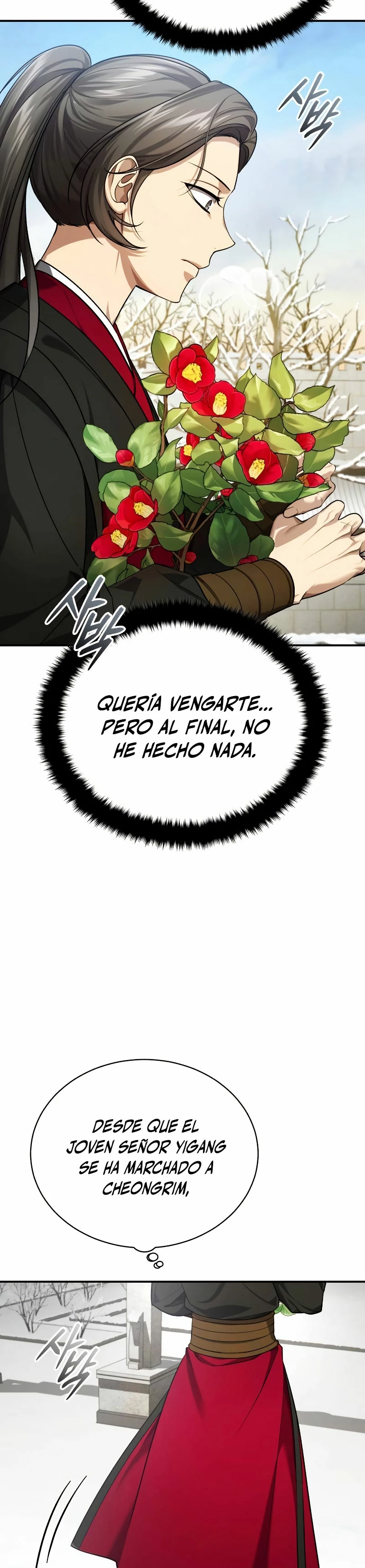 El enfermo terminal joven maestro Baek capítulo 35, página 7