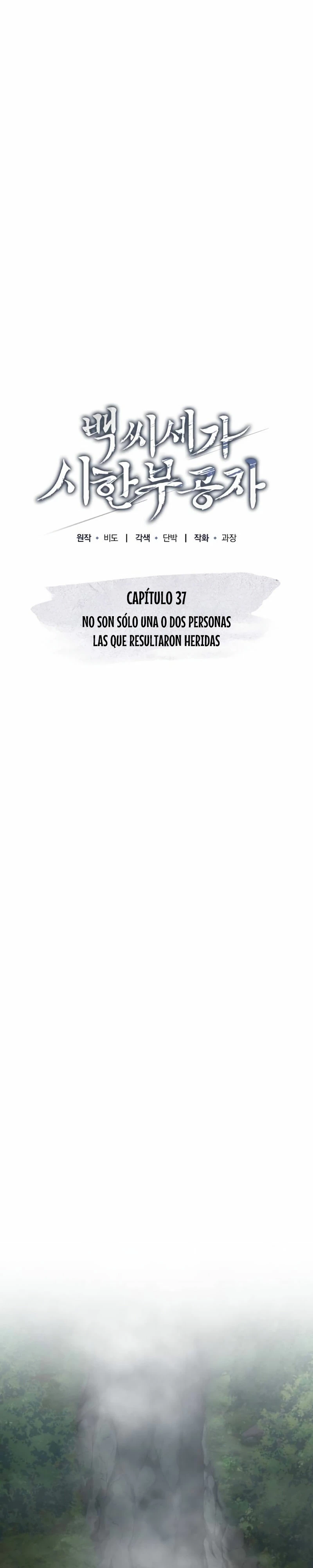 El enfermo terminal joven maestro Baek capítulo 37, página 16