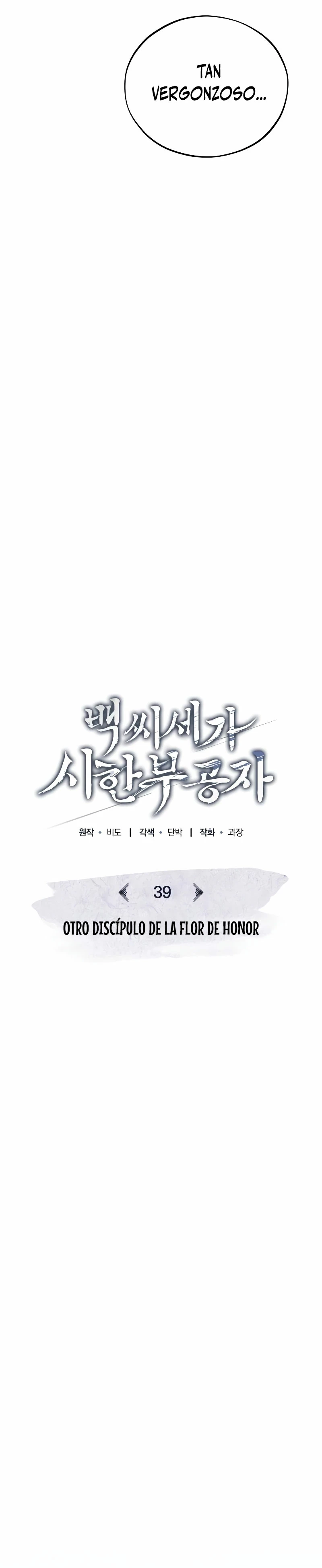 El enfermo terminal joven maestro Baek capítulo 39, página 26