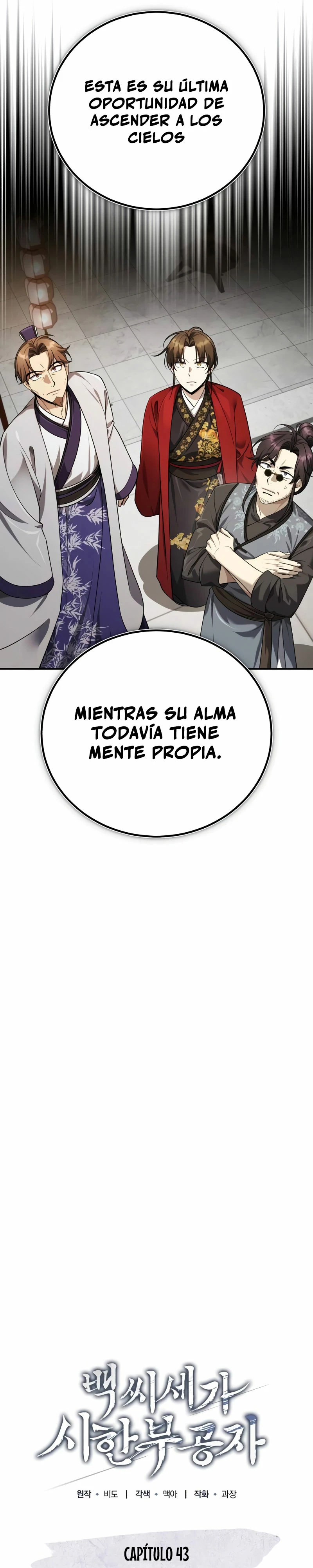 El enfermo terminal joven maestro Baek capítulo 43, página 23