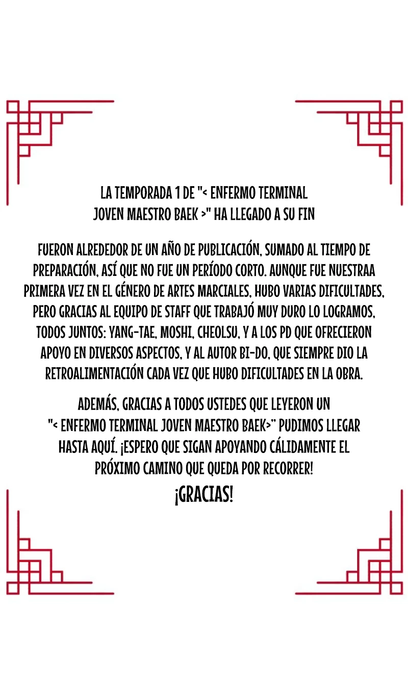 El enfermo terminal joven maestro Baek capítulo 45.5, página 1