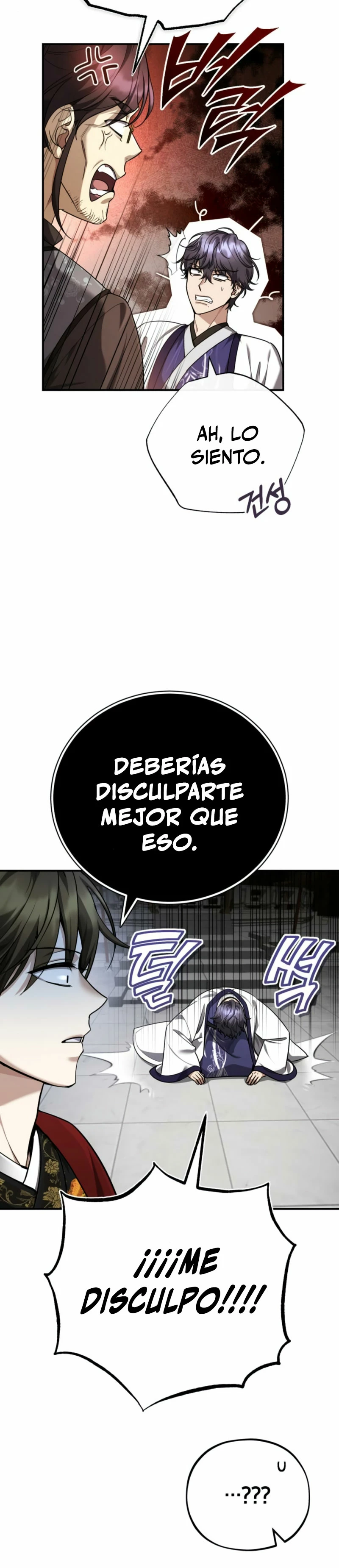 El enfermo terminal joven maestro Baek capítulo 45, página 19
