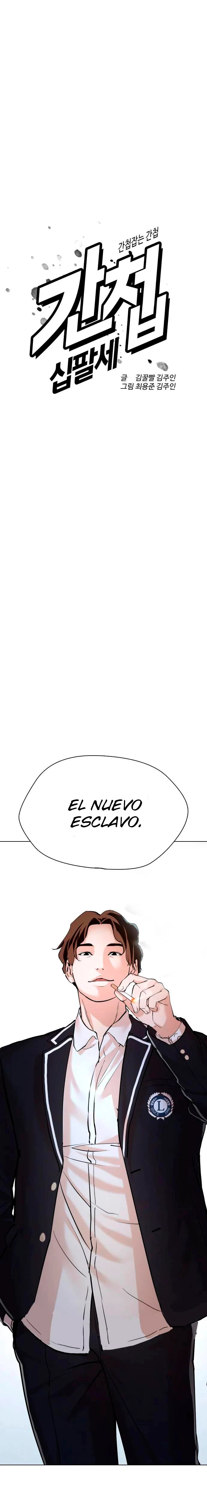 El espía de 18 años. capítulo 6, página 9