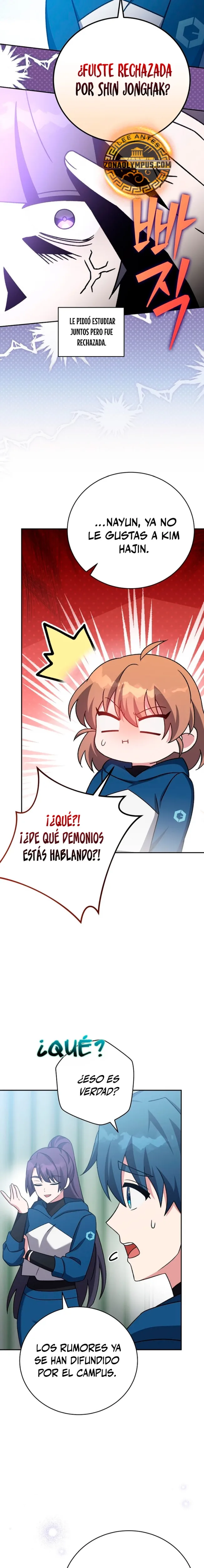 El extra de la novela (remake) capítulo 103, página 21