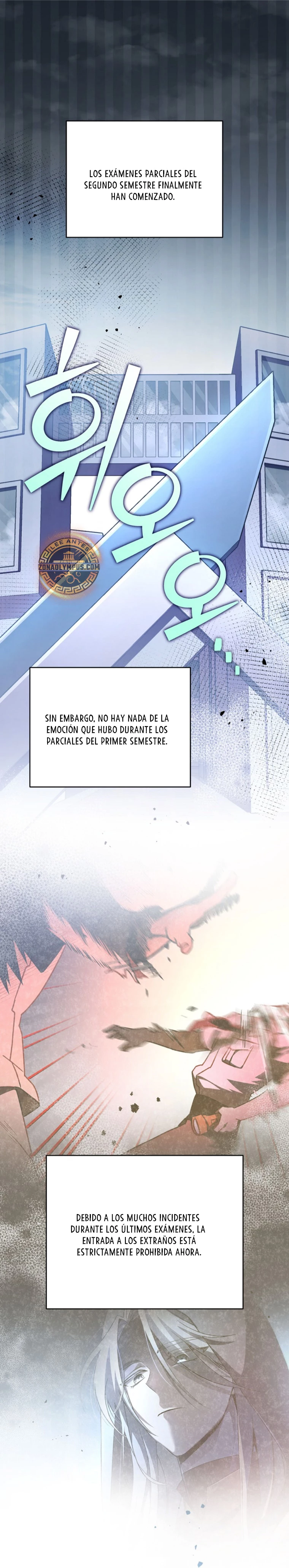 El extra de la novela (remake) capítulo 105, página 1