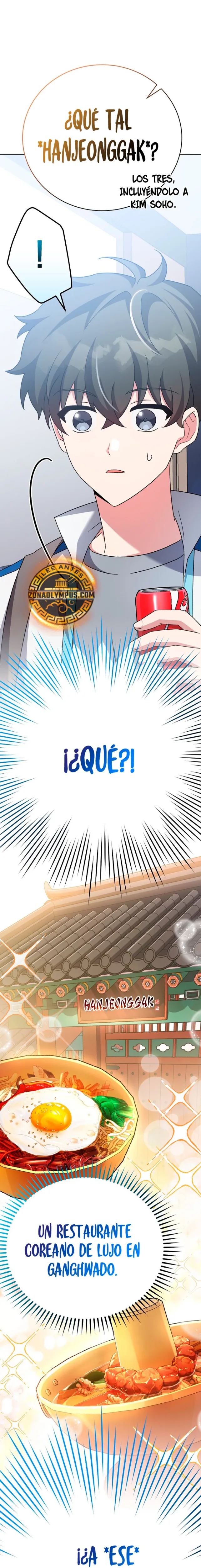 El extra de la novela (remake) capítulo 106, página 6