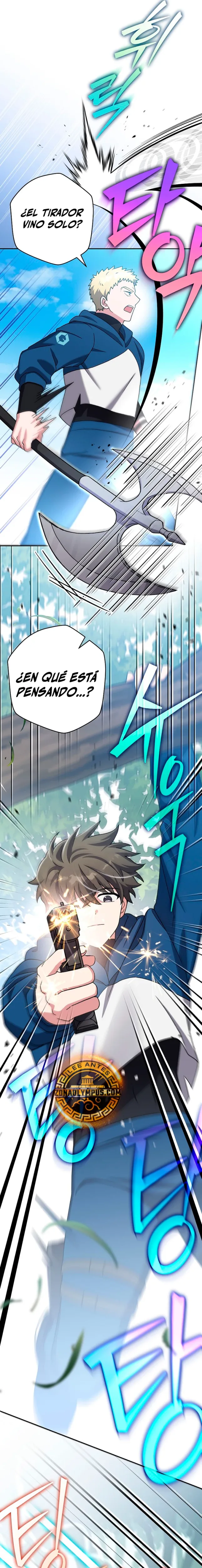 El extra de la novela (remake) capítulo 107, página 7