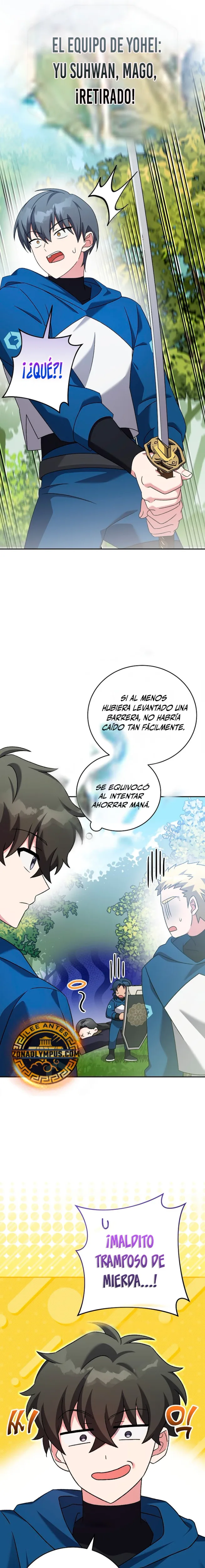 El extra de la novela (remake) capítulo 107, página 19