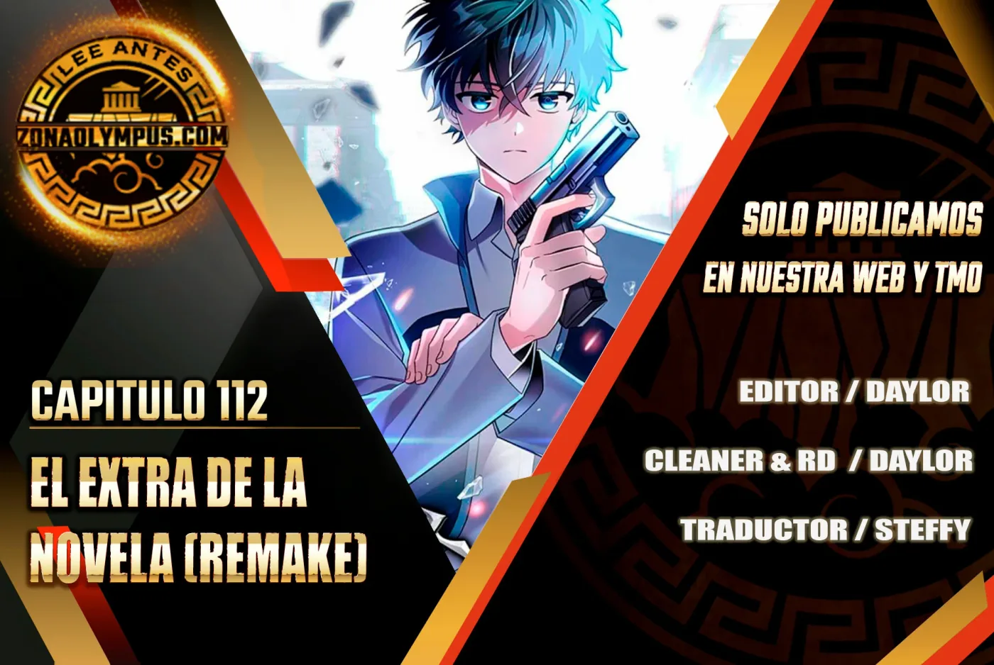 El extra de la novela (remake) capítulo 112, página 1