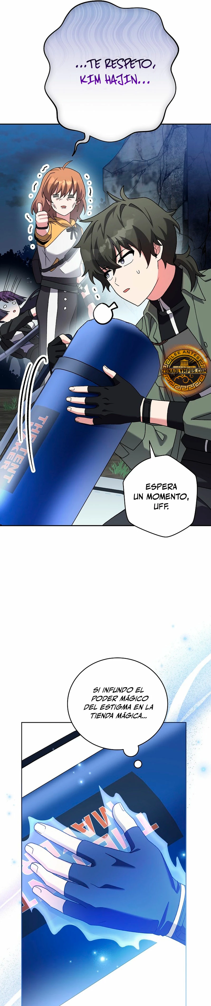 El extra de la novela (remake) capítulo 112, página 16