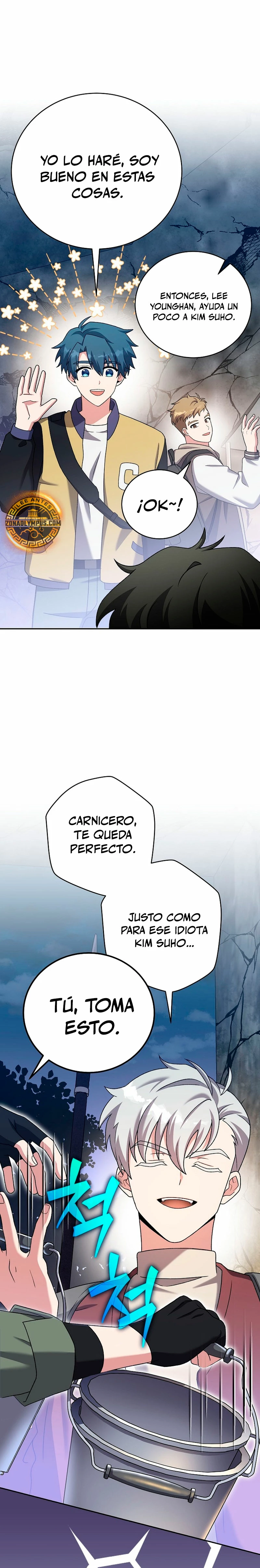 El extra de la novela (remake) capítulo 112, página 20