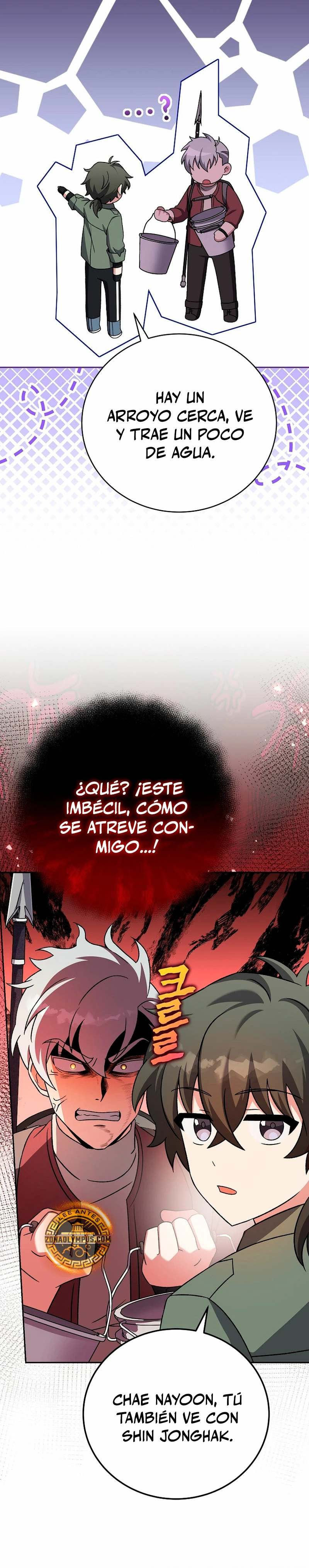 El extra de la novela (remake) capítulo 112, página 21