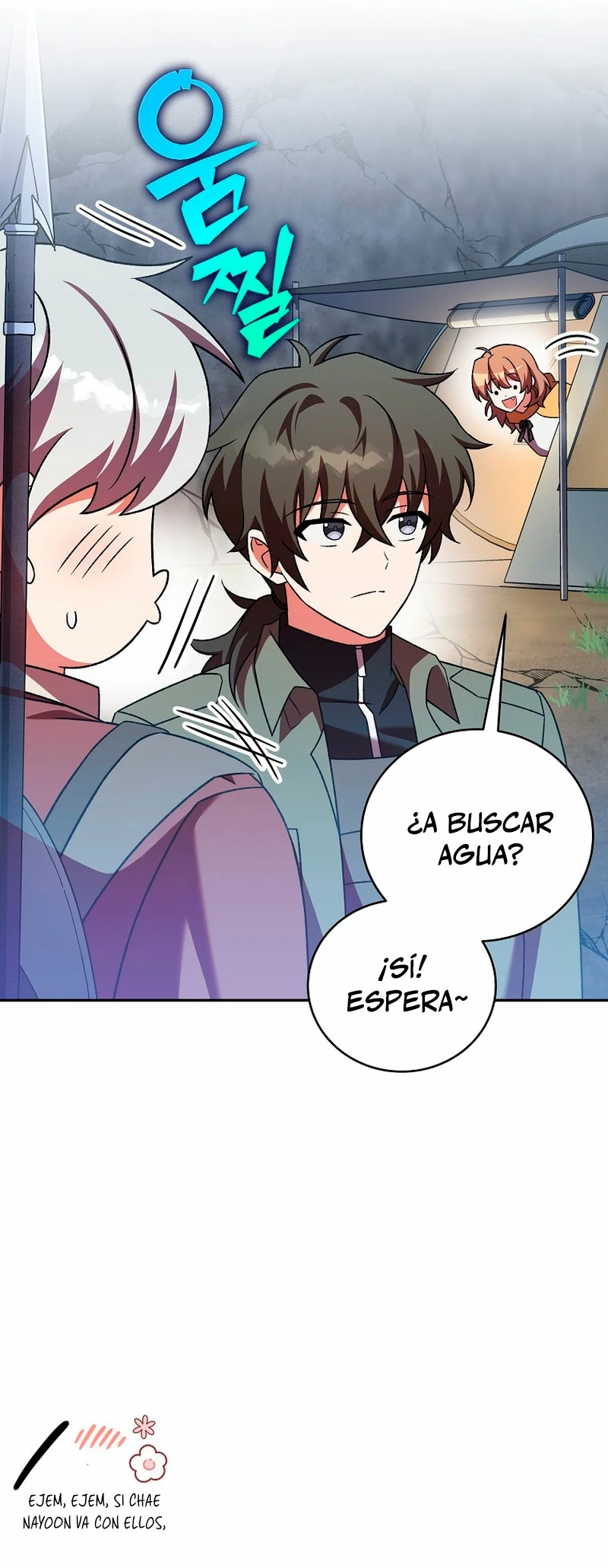 El extra de la novela (remake) capítulo 112, página 22