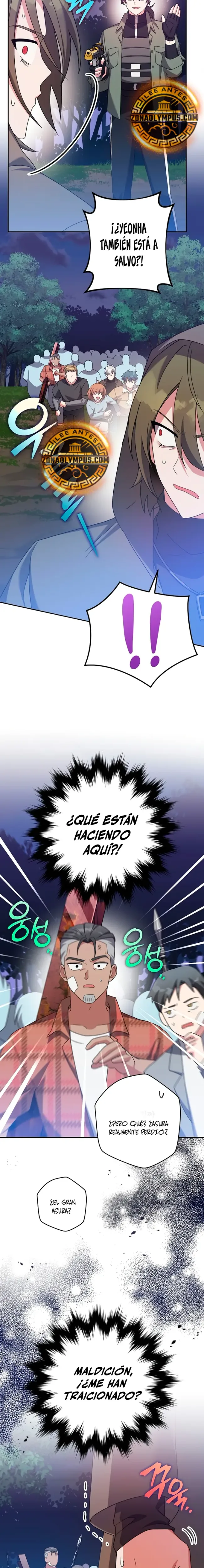 El extra de la novela (remake) capítulo 117, página 16