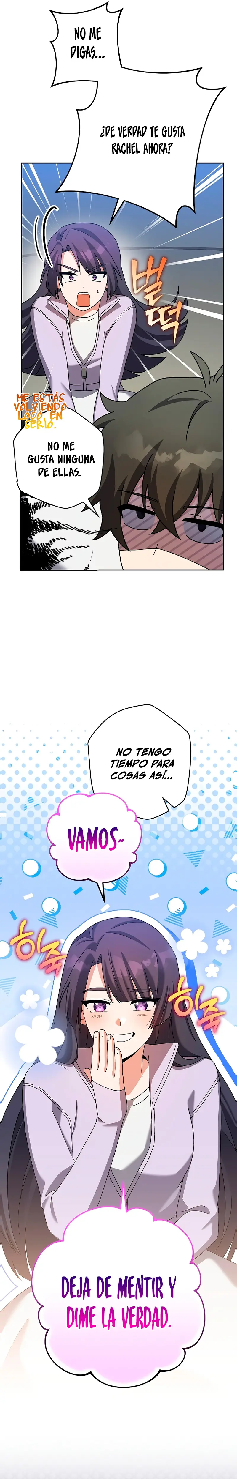 El extra de la novela (remake) capítulo 119, página 12