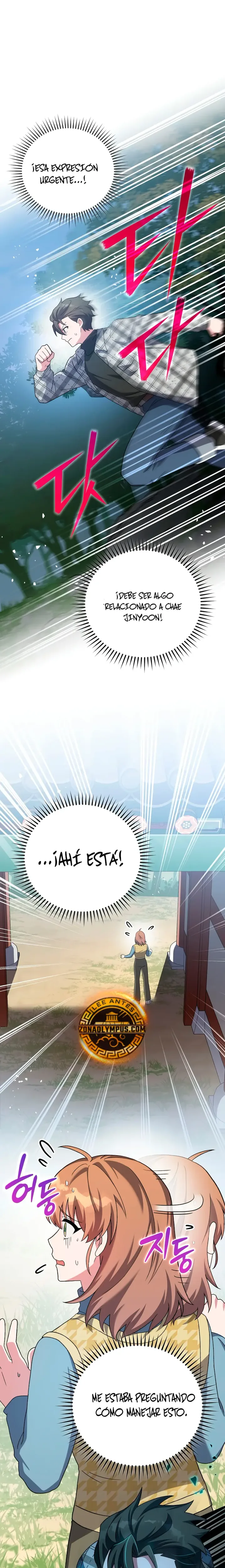 El extra de la novela (remake) capítulo 121, página 2