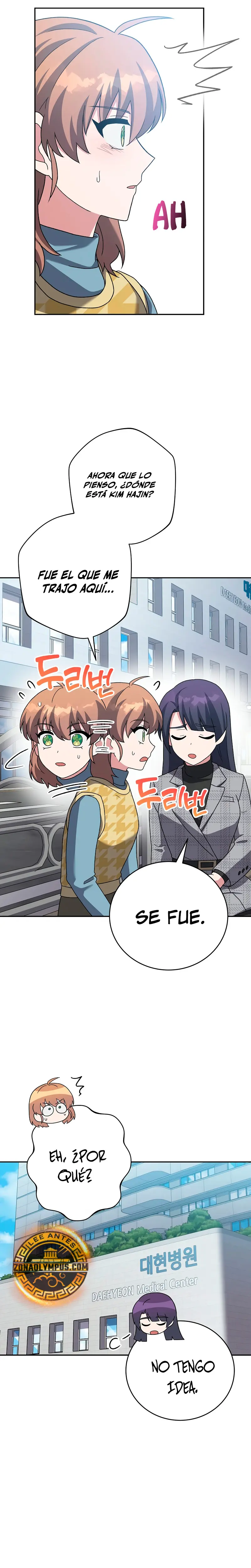 El extra de la novela (remake) capítulo 121, página 26