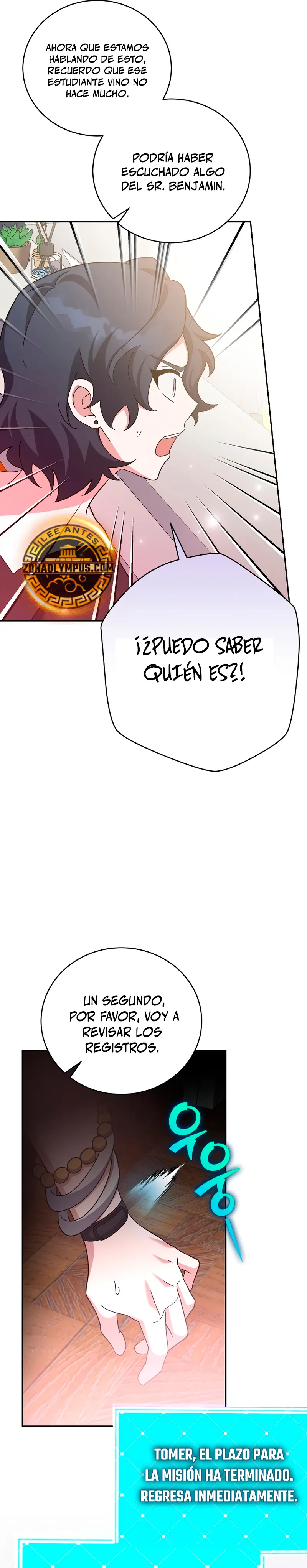 El extra de la novela (remake) capítulo 122, página 32