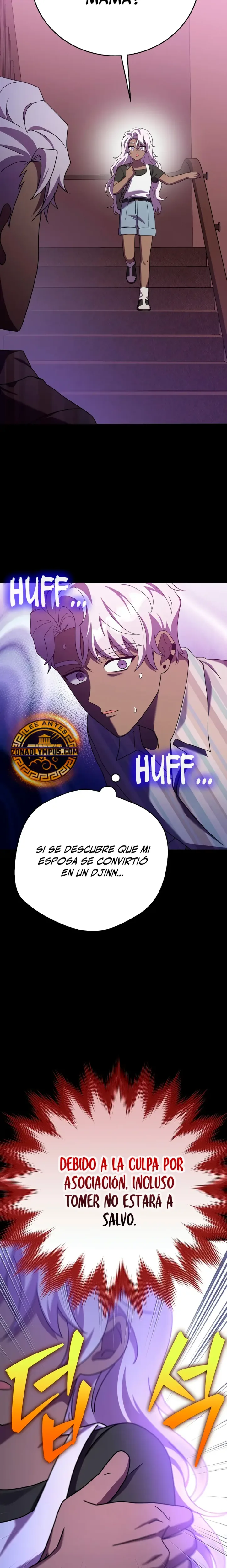 El extra de la novela (remake) capítulo 125, página 25