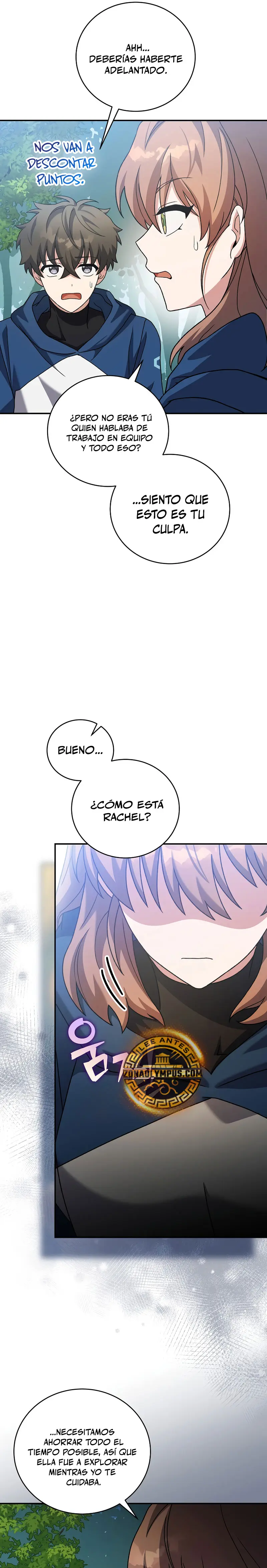 El extra de la novela (remake) capítulo 134, página 5