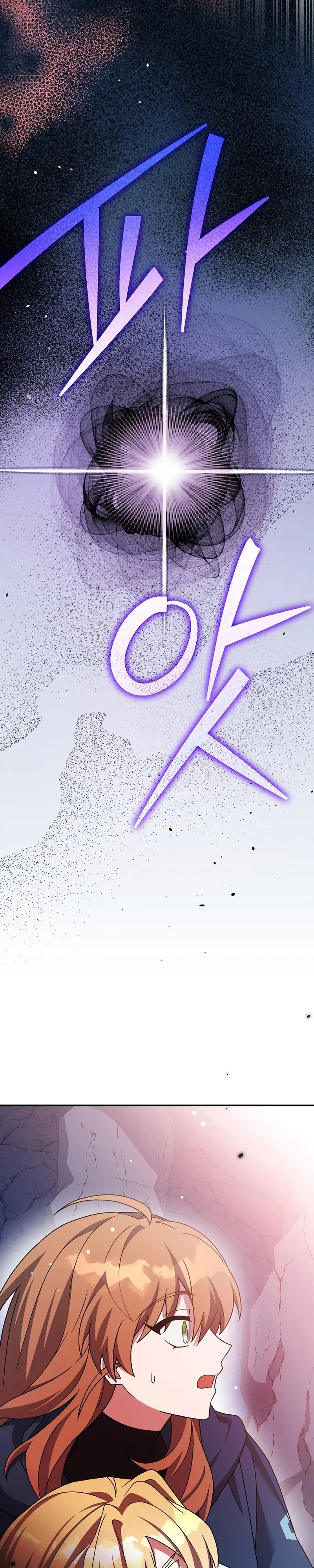 El extra de la novela (remake) capítulo 135, página 40
