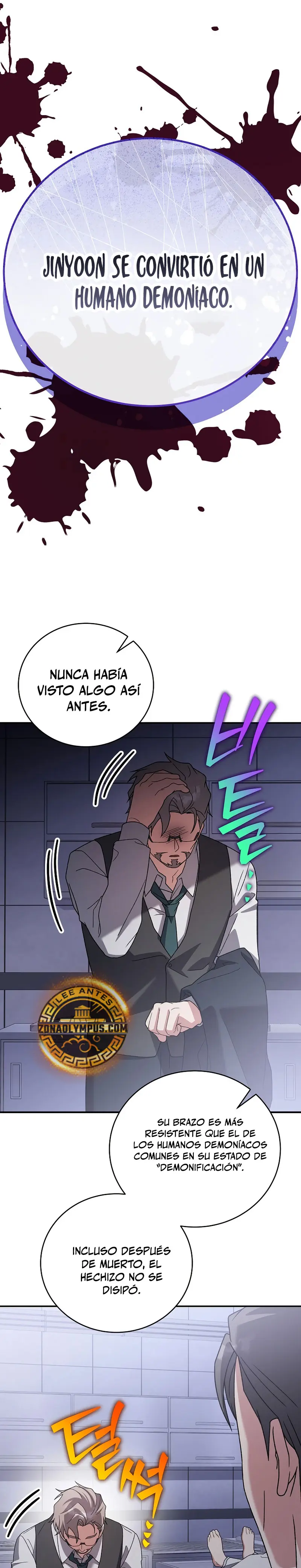 El extra de la novela (remake) capítulo 142, página 13