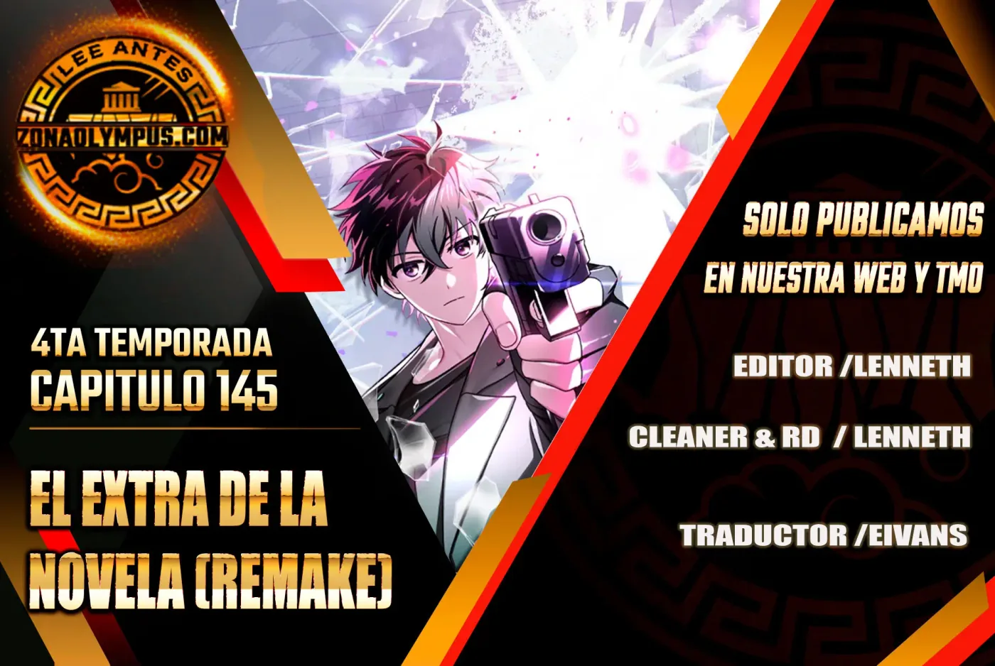 El extra de la novela (remake) capítulo 145, página 1