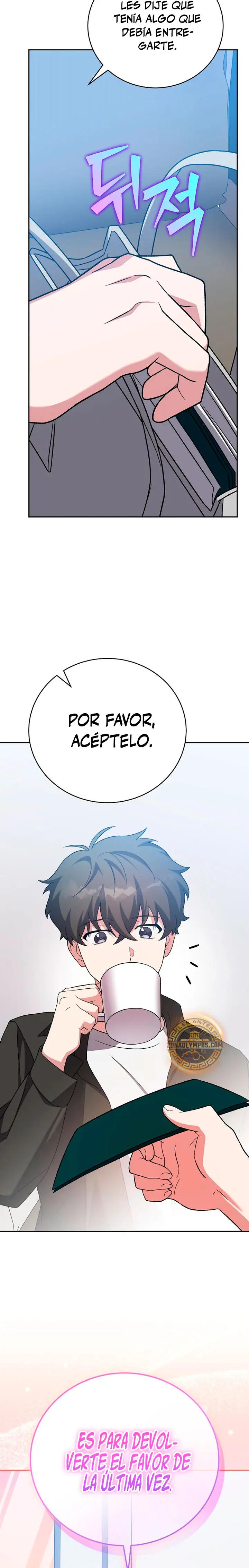 El extra de la novela (remake) capítulo 148, página 6