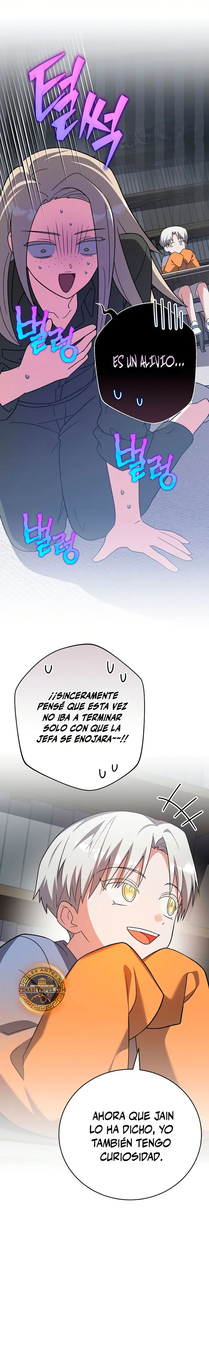 El extra de la novela (remake) capítulo 149, página 14