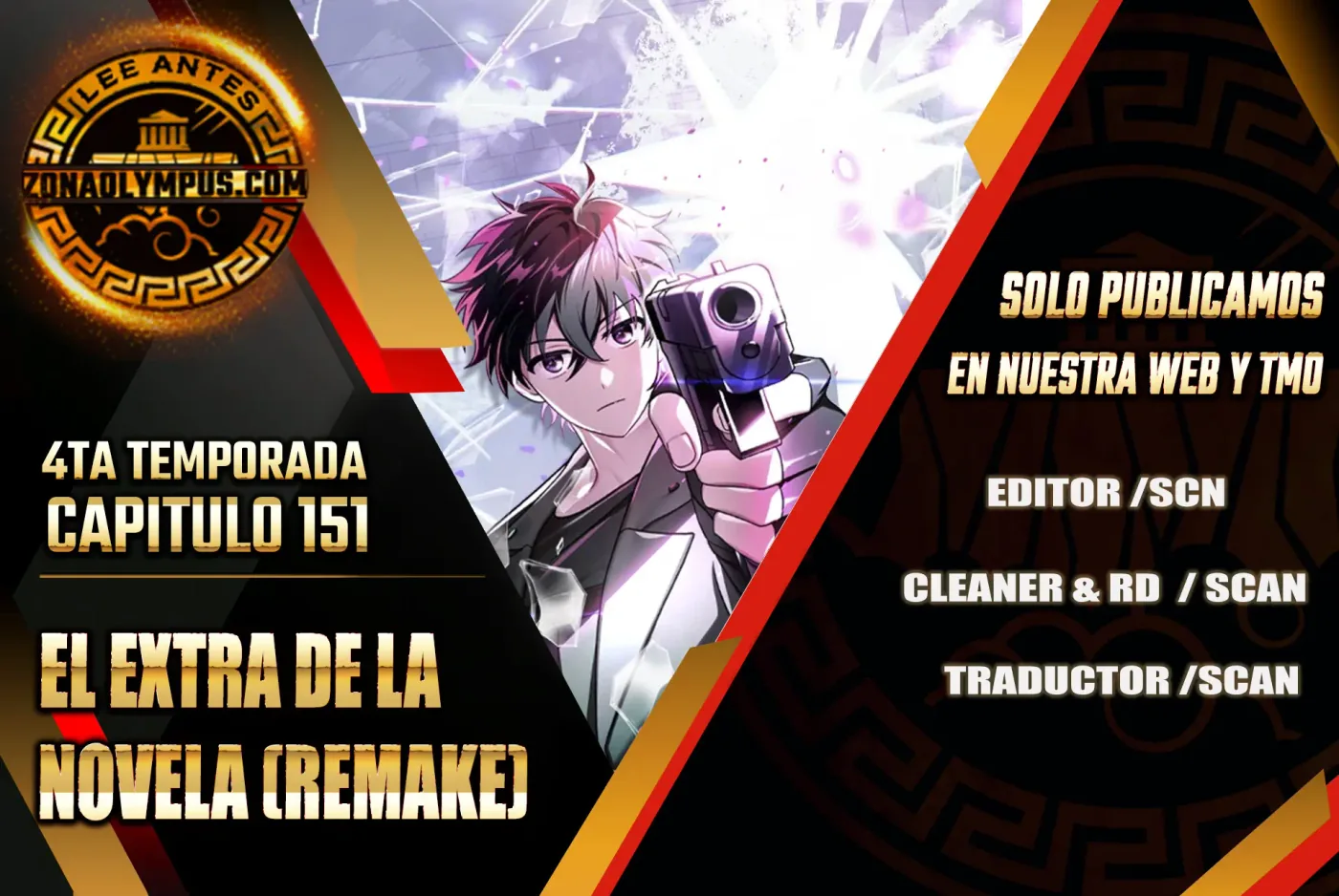 El extra de la novela (remake) capítulo 151, página 2