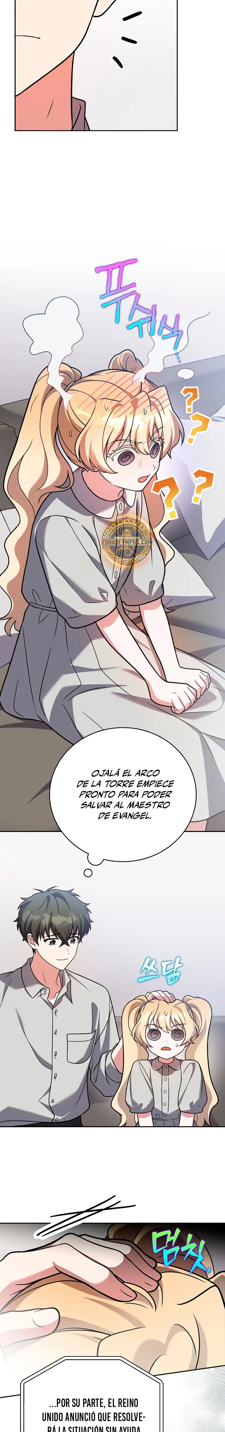 El extra de la novela (remake) capítulo 167, página 21