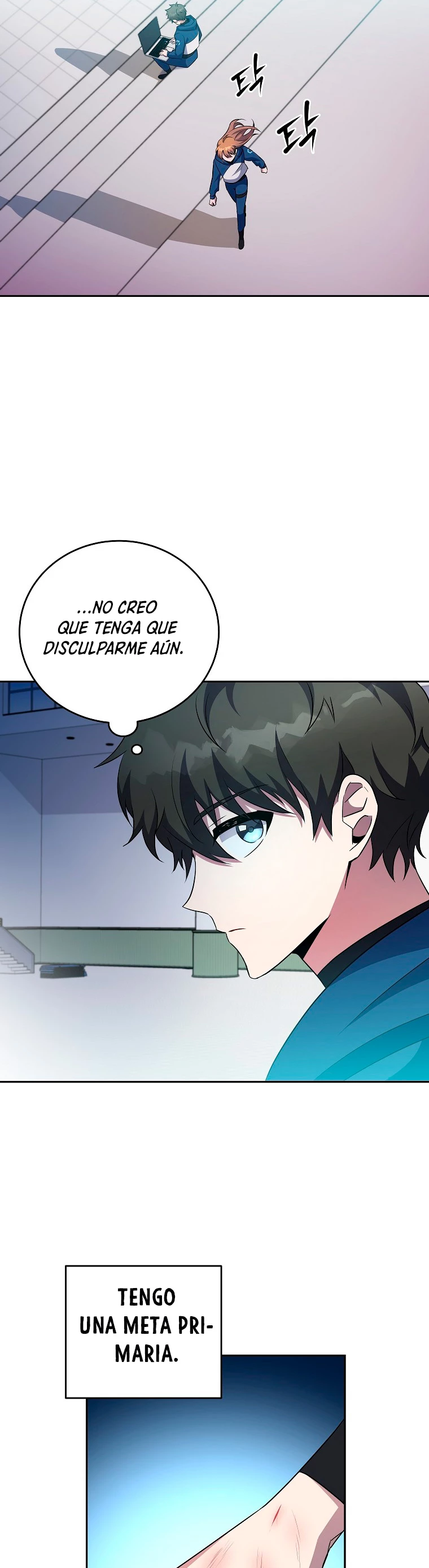 El extra de la novela (remake) capítulo 13, página 19