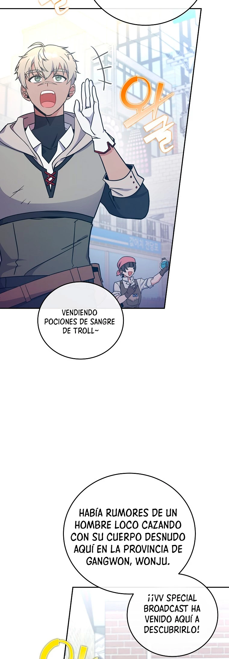 El extra de la novela (remake) capítulo 14, página 29