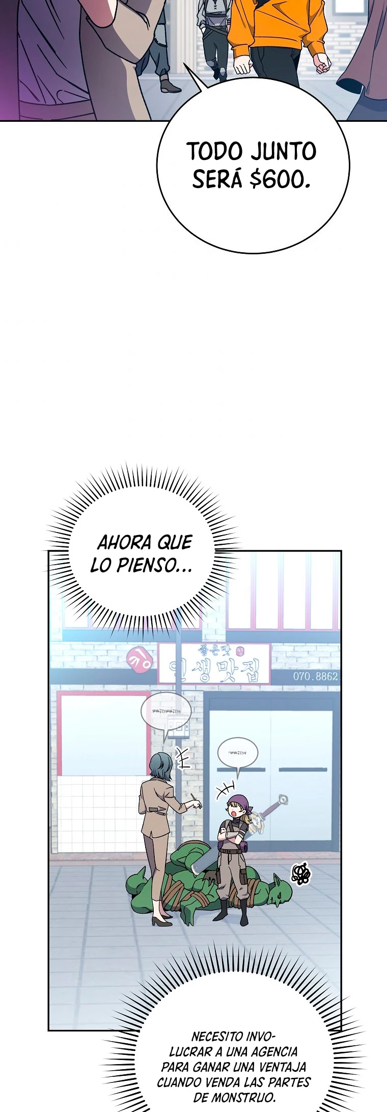 El extra de la novela (remake) capítulo 14, página 31