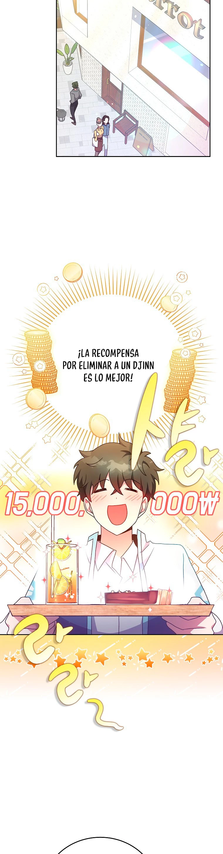 El extra de la novela (remake) capítulo 16, página 26